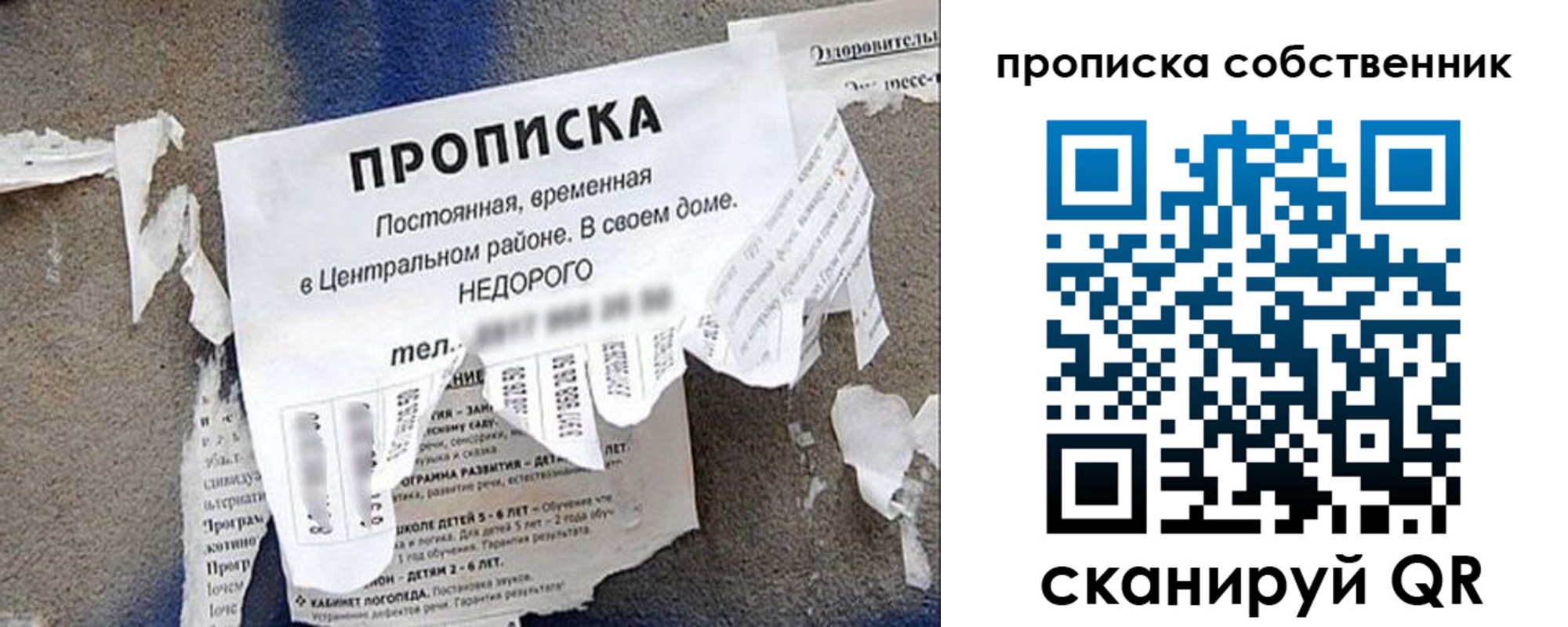 регистрация в Рузаевке