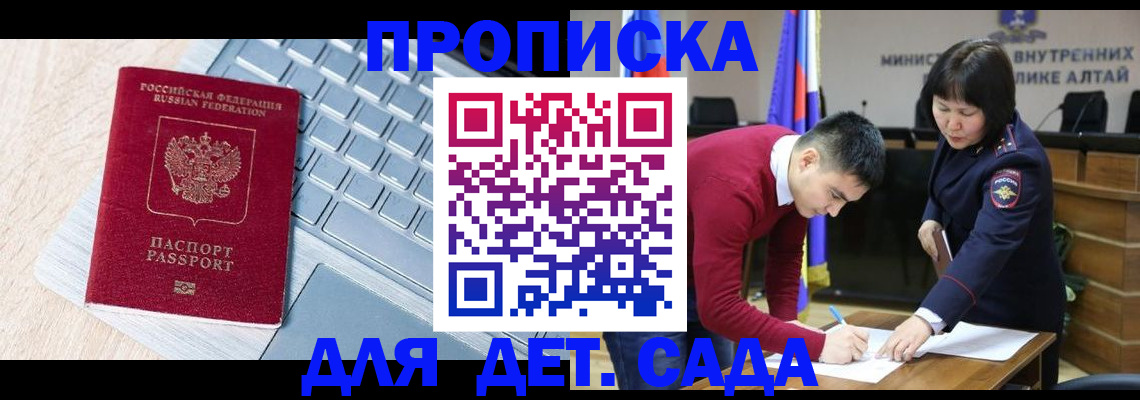 пропишу в квартире в Рузаевке